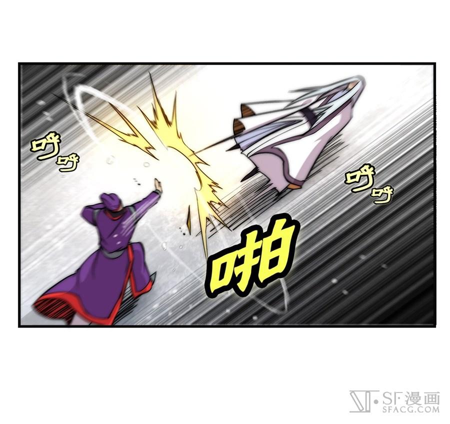 Martial King’s Retired Life Chapter 50 Gambar 60